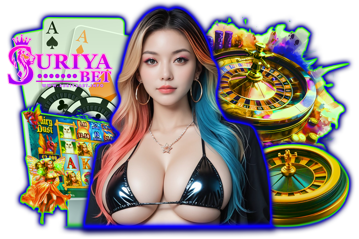 เว็บหวยsuriyabet